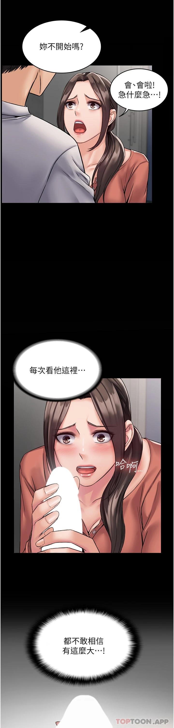 7P - PUA完全攻略