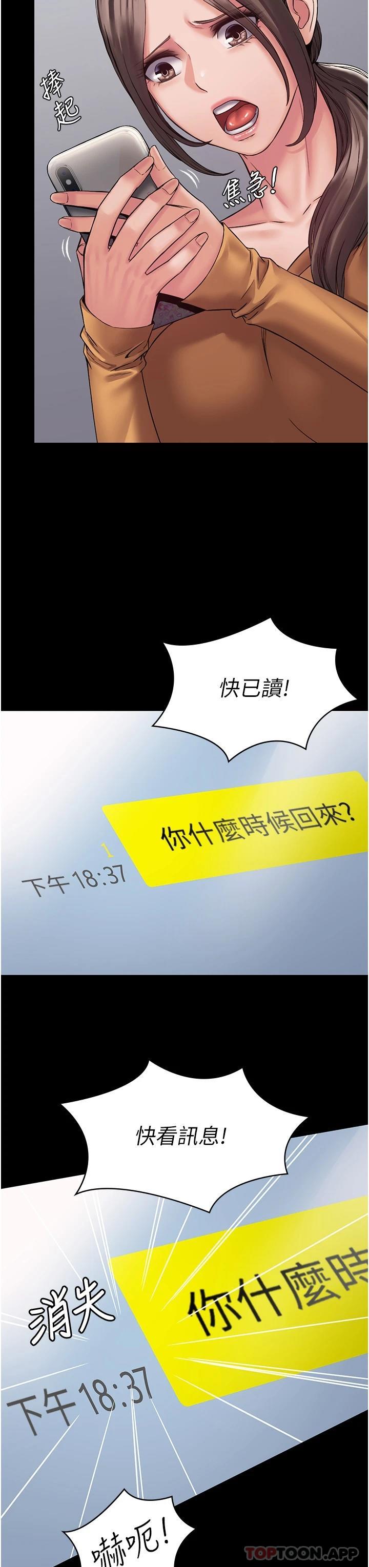 22P - PUA完全攻略