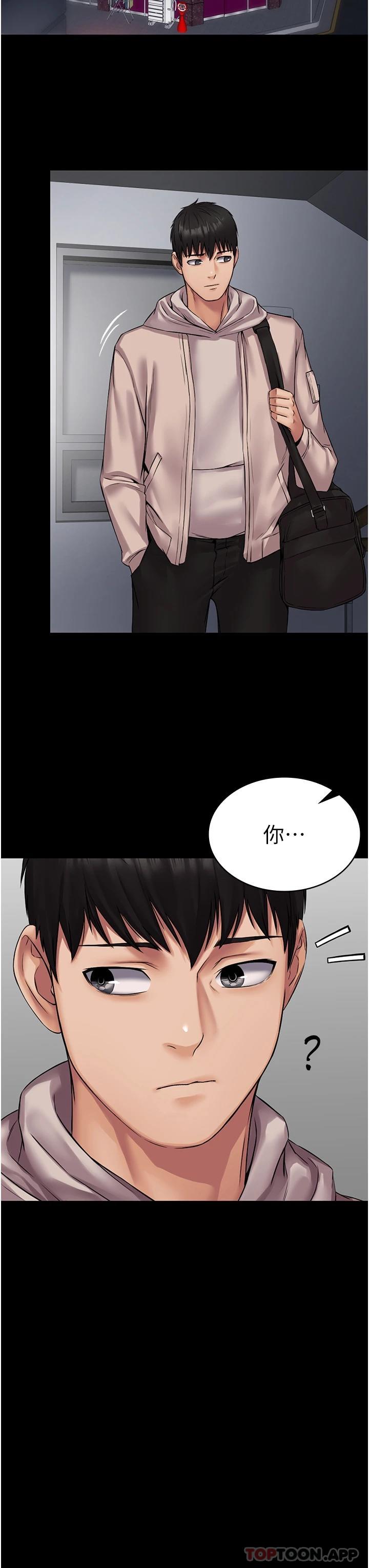 26P - PUA完全攻略