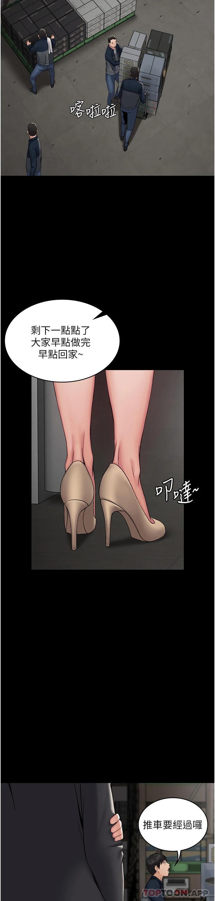 2P - PUA完全攻略