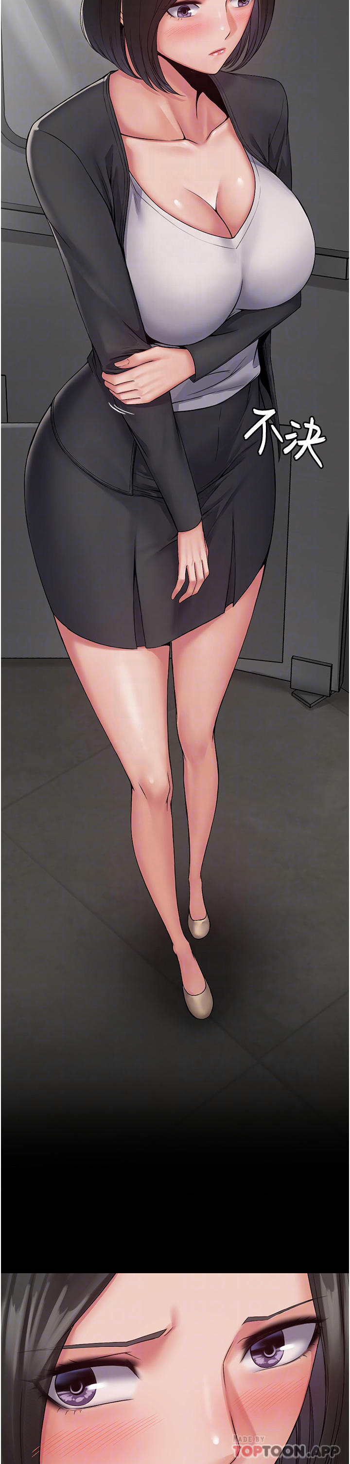 4P - PUA完全攻略