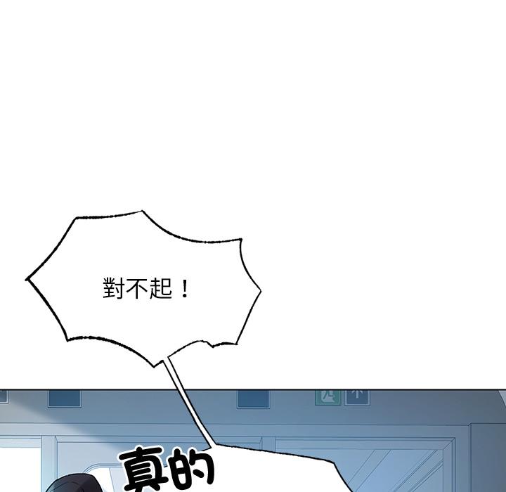 107P - 都市男女/首尔行