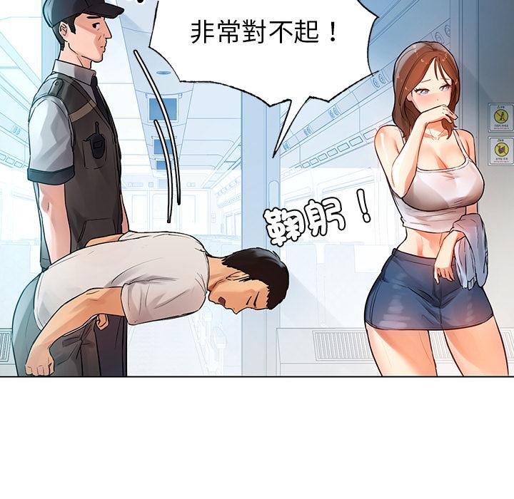 108P - 都市男女/首尔行