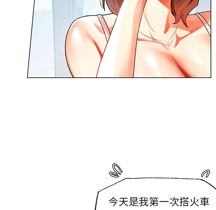 110P - 都市男女/首尔行