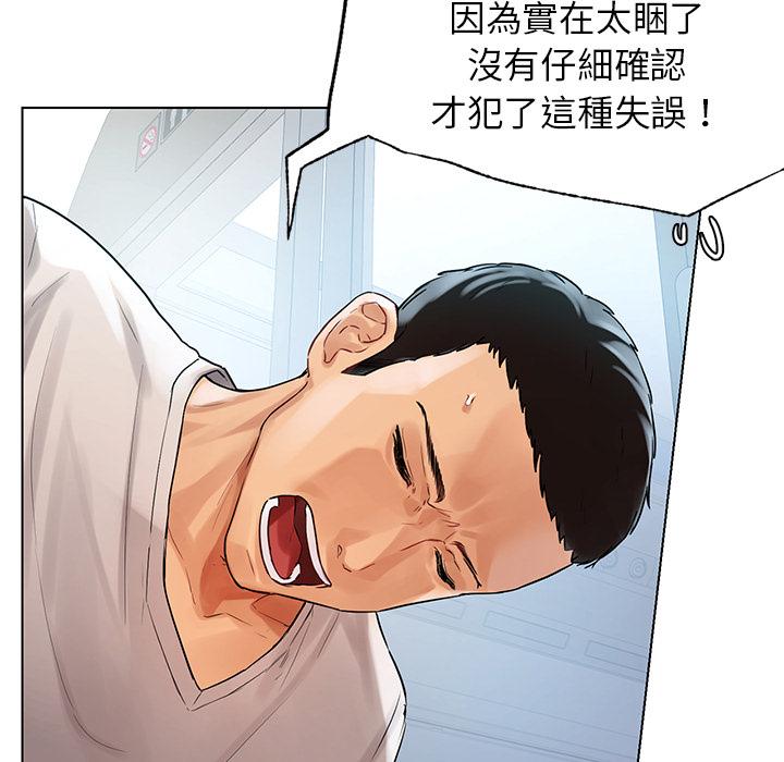 111P - 都市男女/首尔行