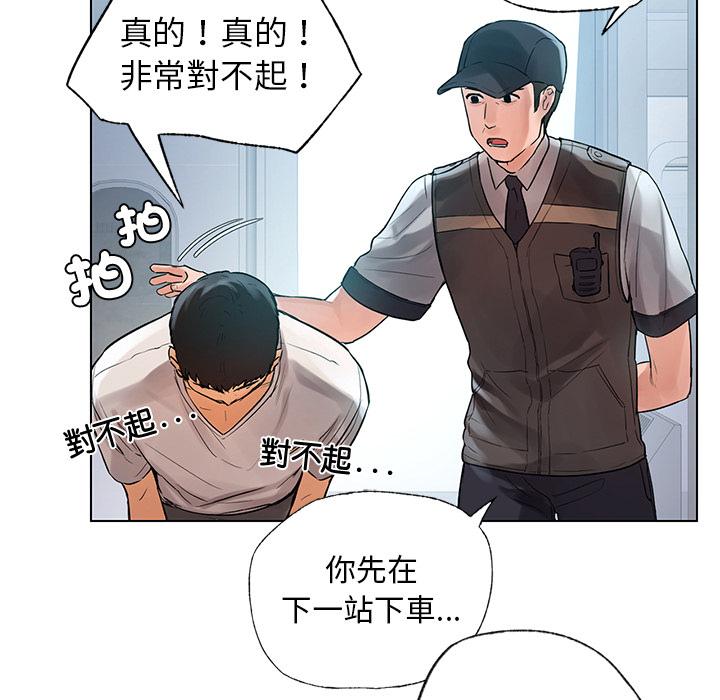 113P - 都市男女/首尔行