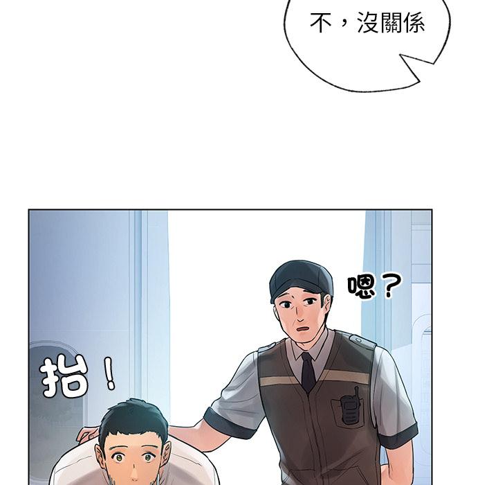 114P - 都市男女/首尔行