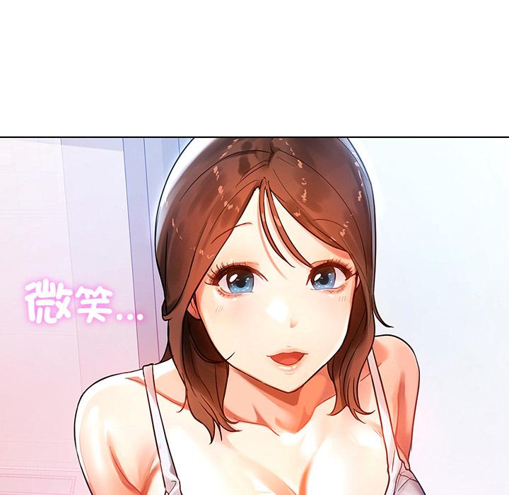 128P - 都市男女/首尔行