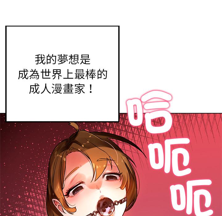 12P - 都市男女/首尔行