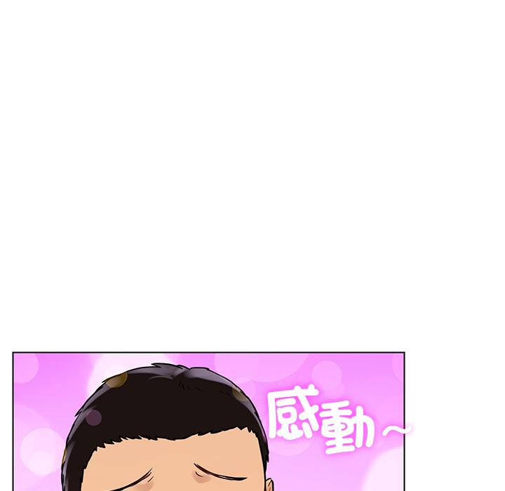 130P - 都市男女/首尔行