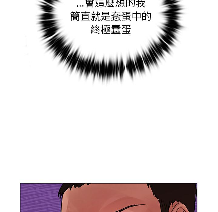 135P - 都市男女/首尔行