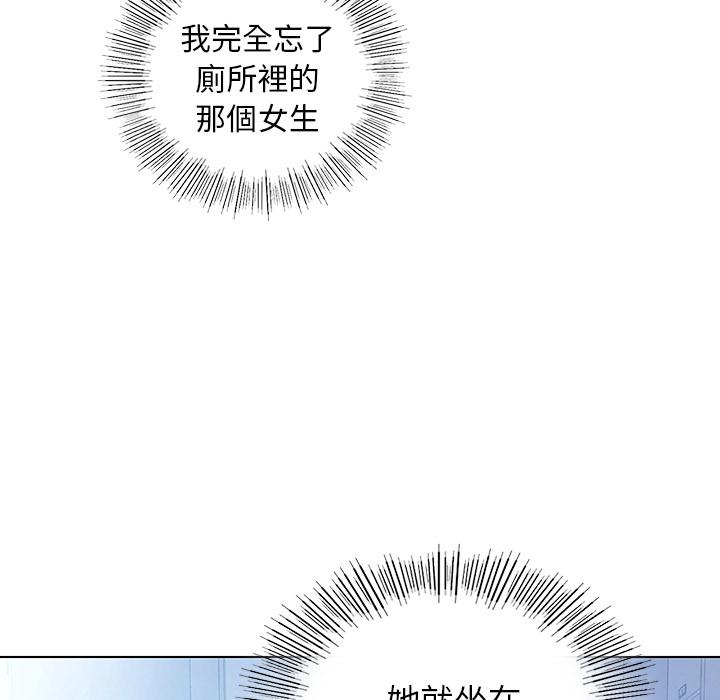 137P - 都市男女/首尔行