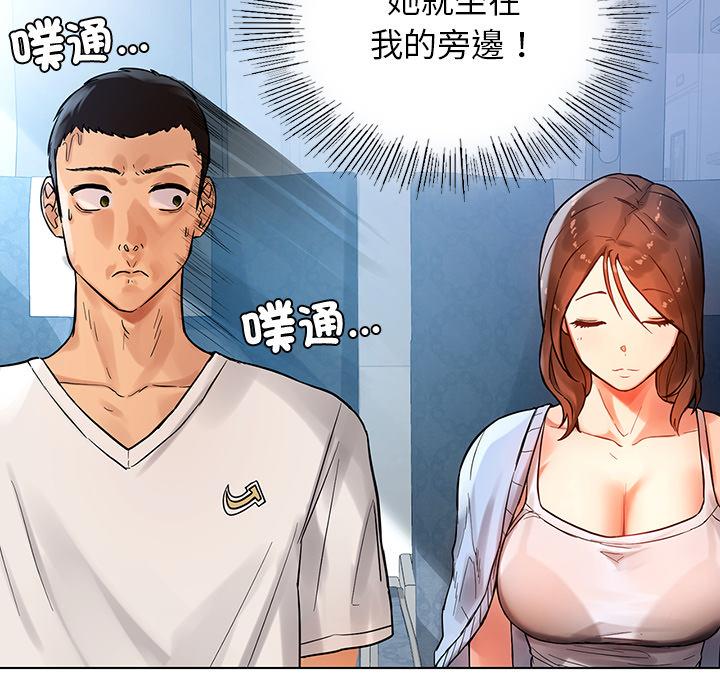138P - 都市男女/首尔行