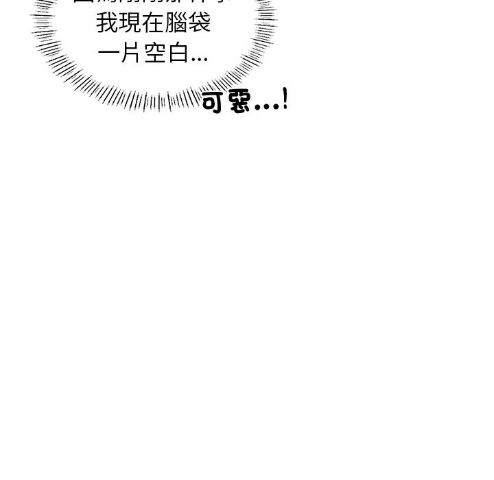 141P - 都市男女/首尔行