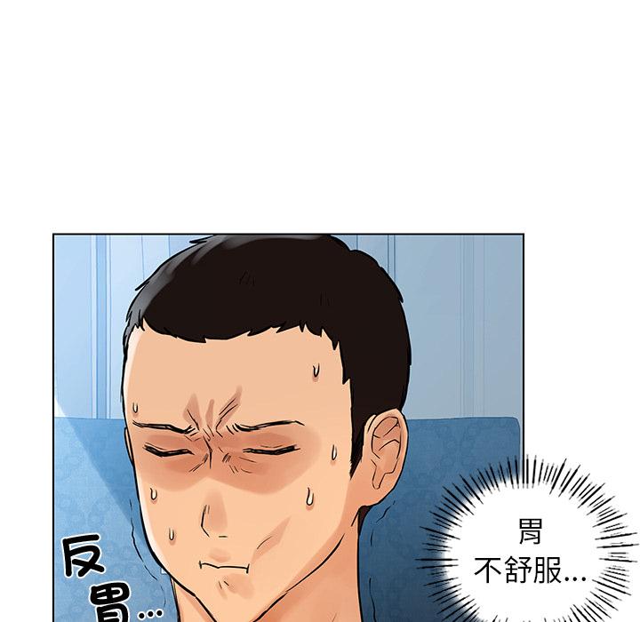 142P - 都市男女/首尔行