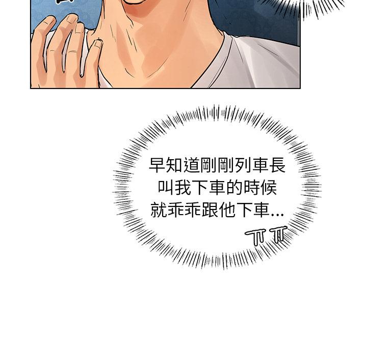 143P - 都市男女/首尔行