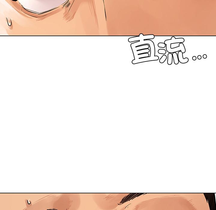 147P - 都市男女/首尔行