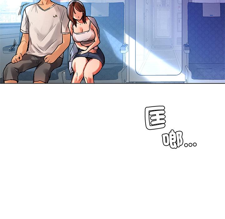 153P - 都市男女/首尔行