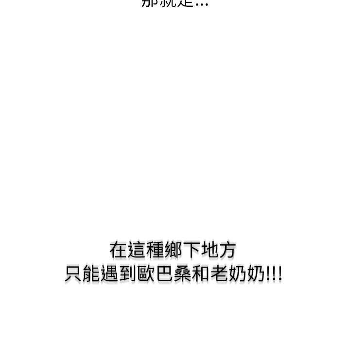 15P - 都市男女/首尔行
