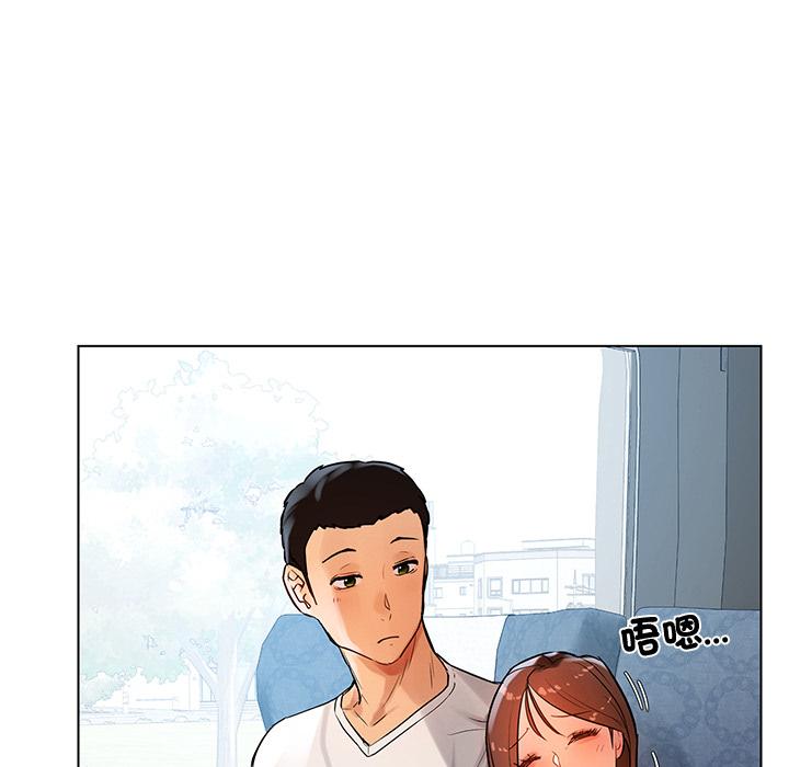 164P - 都市男女/首尔行