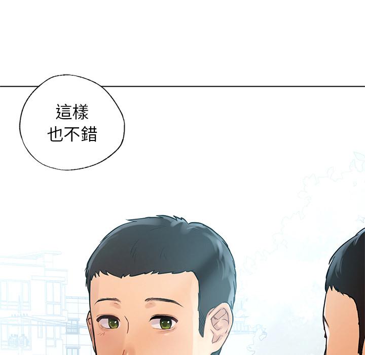 168P - 都市男女/首尔行