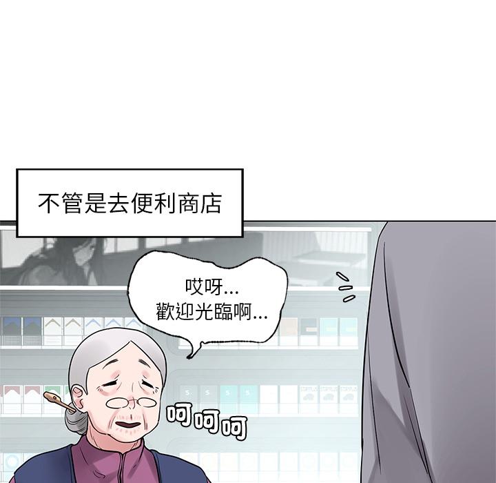 16P - 都市男女/首尔行