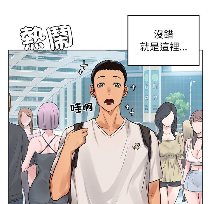 174P - 都市男女/首尔行