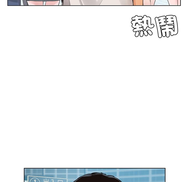 175P - 都市男女/首尔行