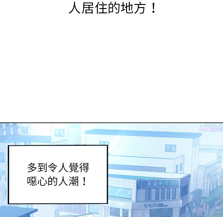 177P - 都市男女/首尔行