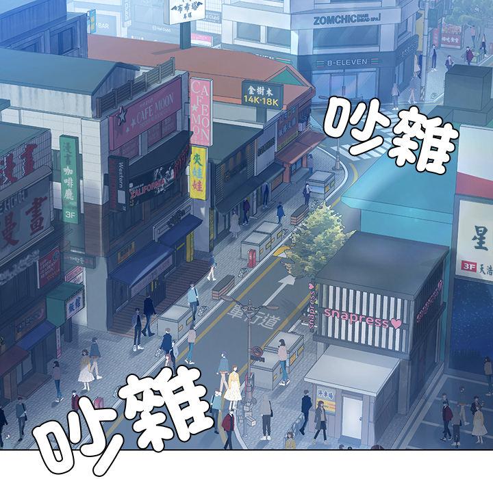 178P - 都市男女/首尔行