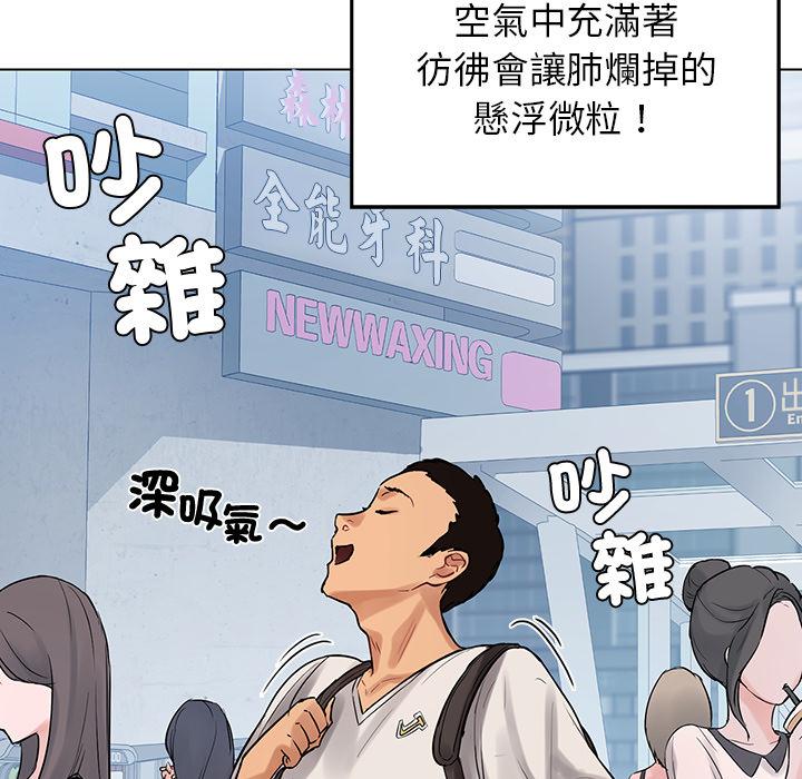 180P - 都市男女/首尔行