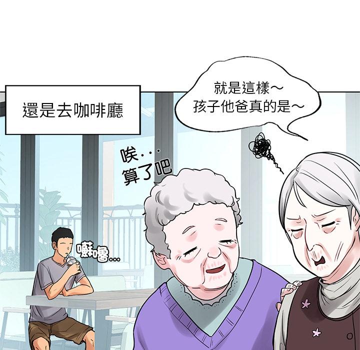 18P - 都市男女/首尔行
