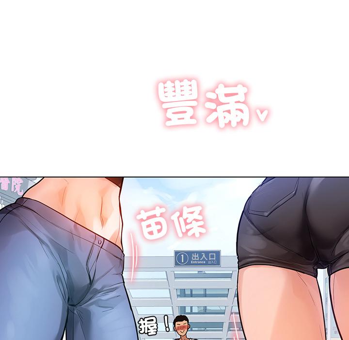 186P - 都市男女/首尔行