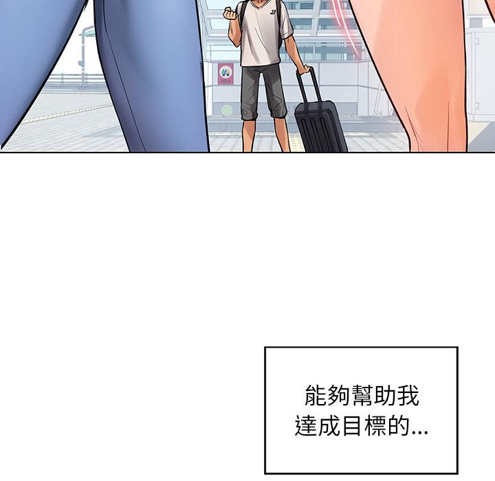 187P - 都市男女/首尔行