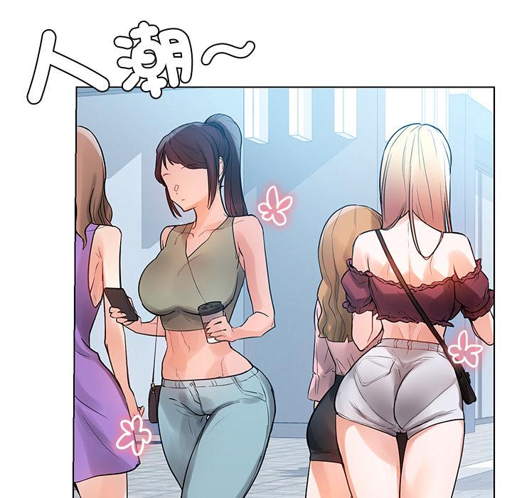 188P - 都市男女/首尔行