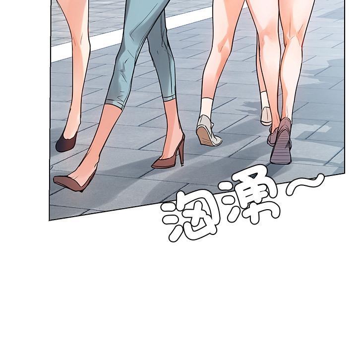 189P - 都市男女/首尔行