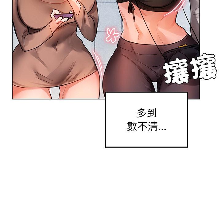 191P - 都市男女/首尔行