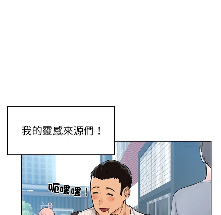 196P - 都市男女/首尔行
