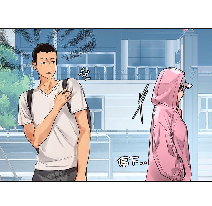 204P - 都市男女/首尔行