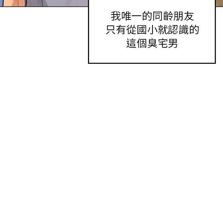 23P - 都市男女/首尔行