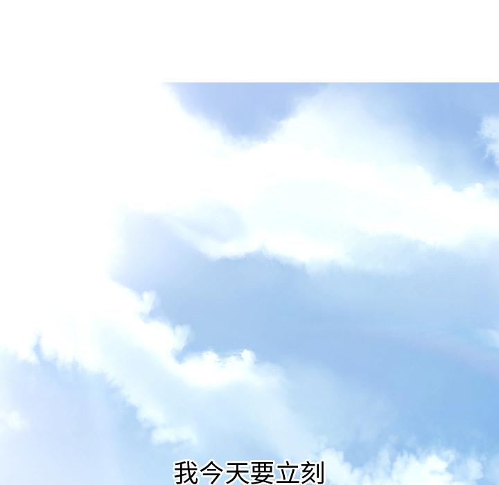 26P - 都市男女/首尔行