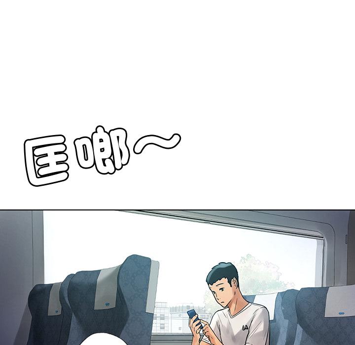 31P - 都市男女/首尔行