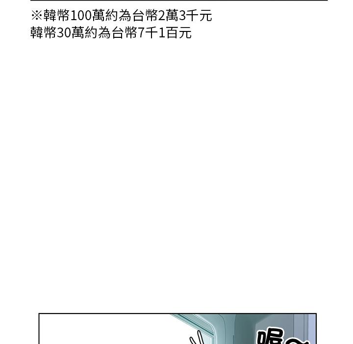 38P - 都市男女/首尔行