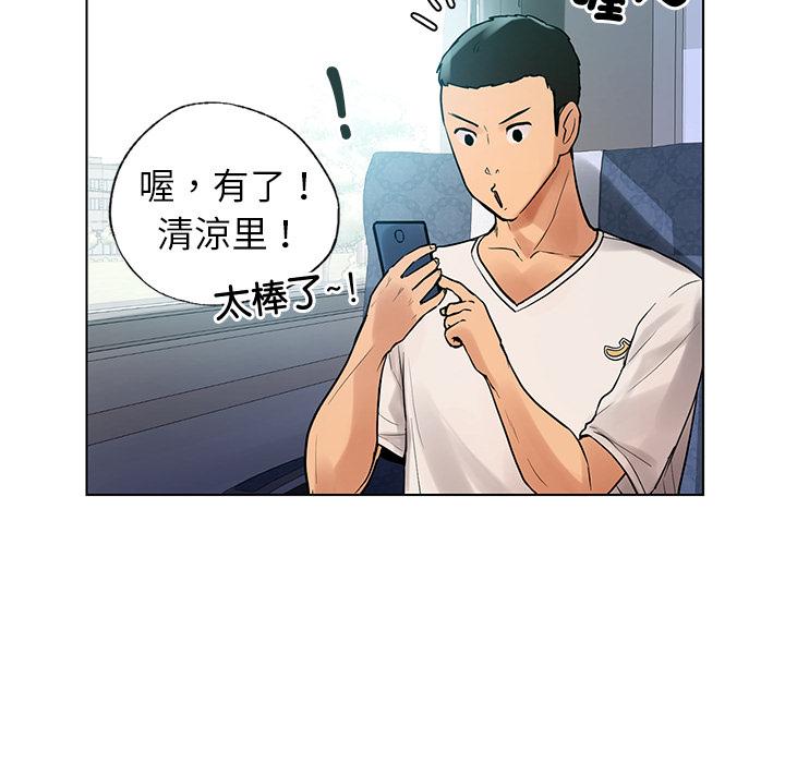 39P - 都市男女/首尔行