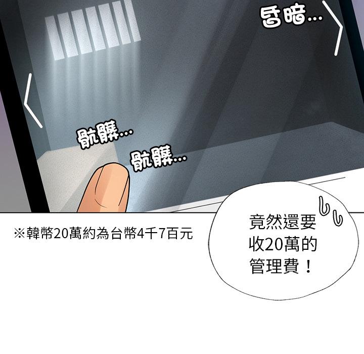 41P - 都市男女/首尔行