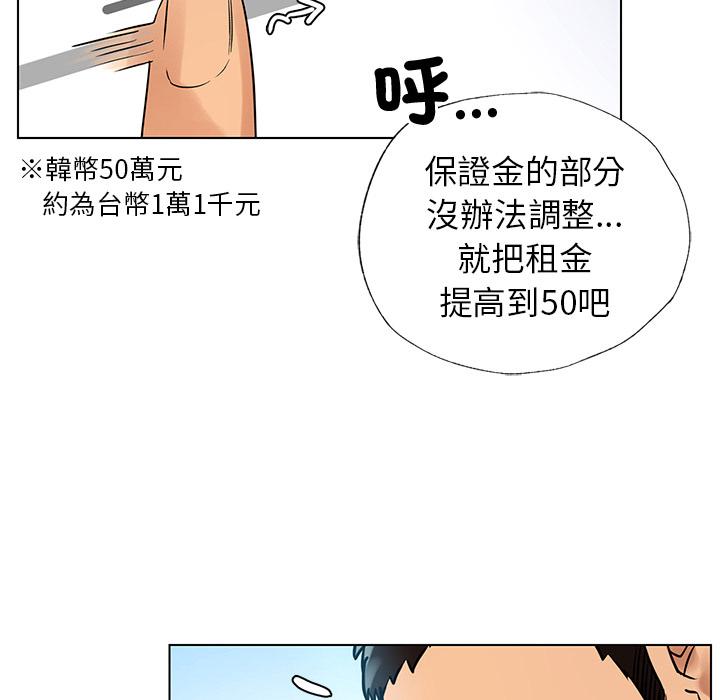 43P - 都市男女/首尔行