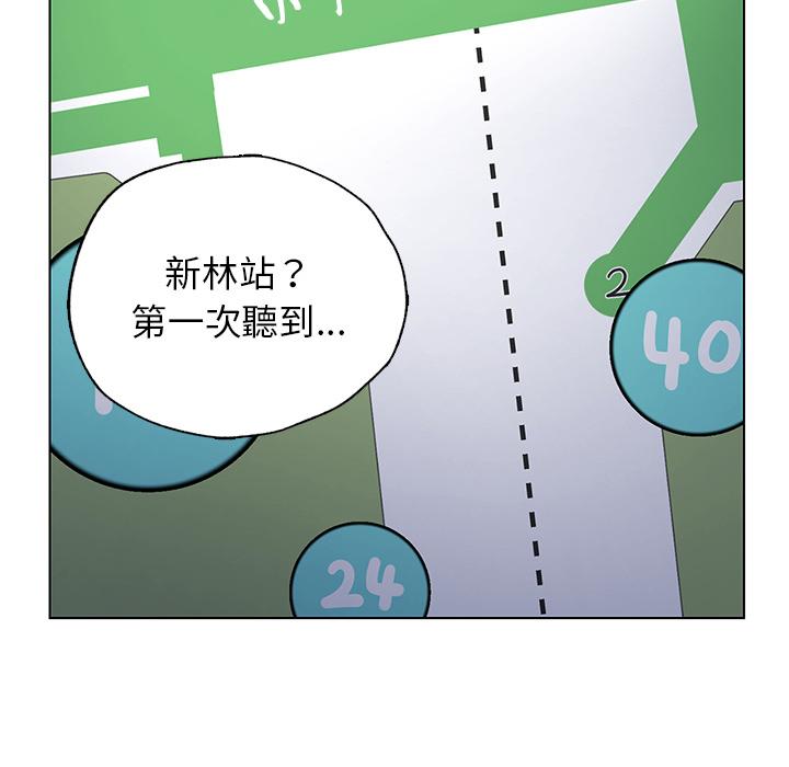 46P - 都市男女/首尔行