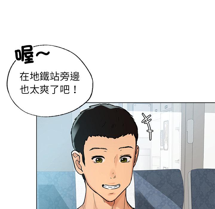 48P - 都市男女/首尔行