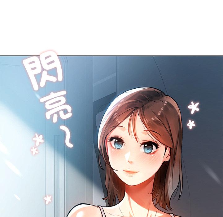 51P - 都市男女/首尔行