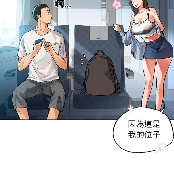 55P - 都市男女/首尔行